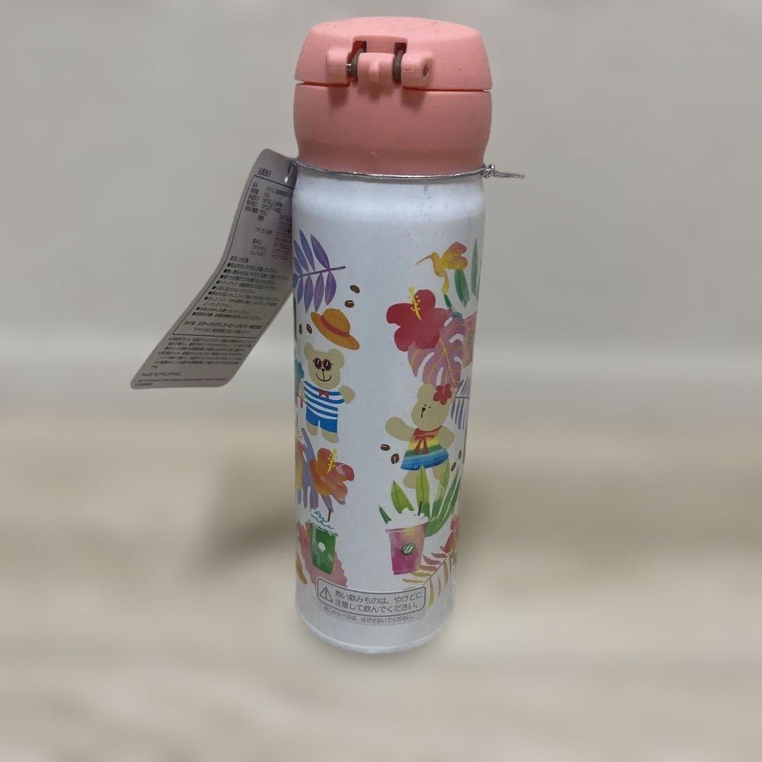 【新品未使用】スタバ　ステンレスボトル　サーモス　ベアリスタ　水筒　500m