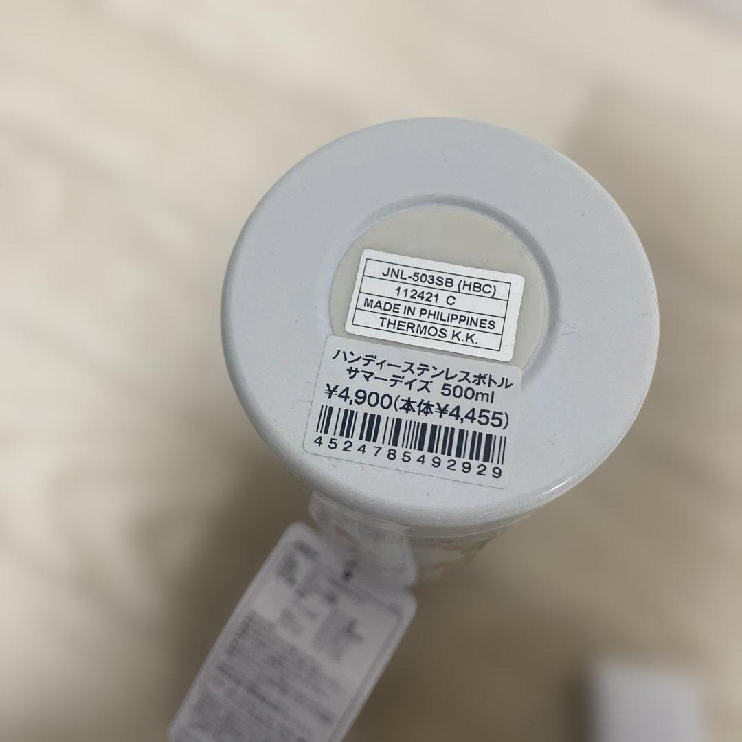 【新品未使用】スタバ　ステンレスボトル　サーモス　ベアリスタ　水筒　500m