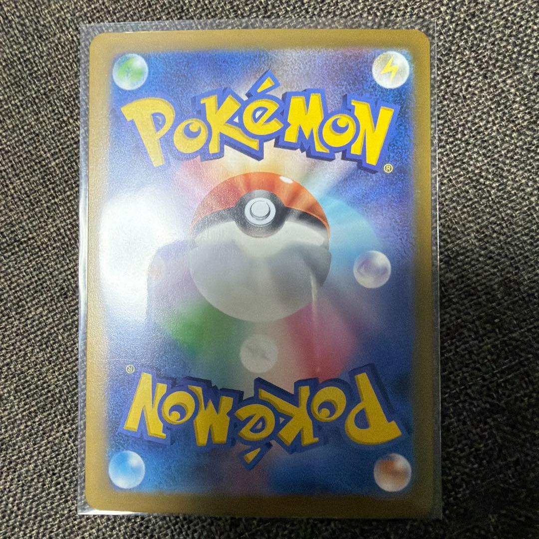 MAセット メガゲンガー メガカイリューなど