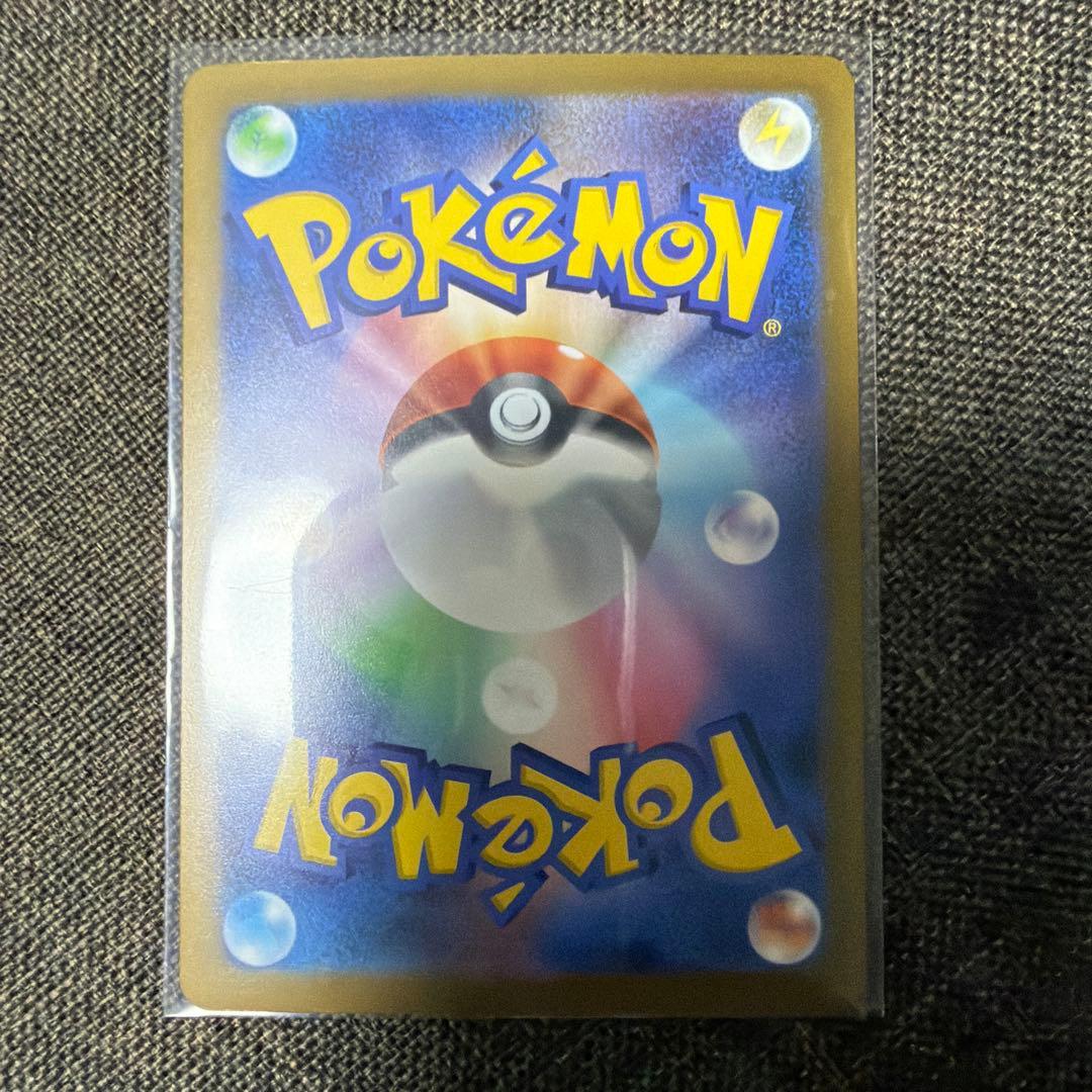 MAセット メガゲンガー メガカイリューなど