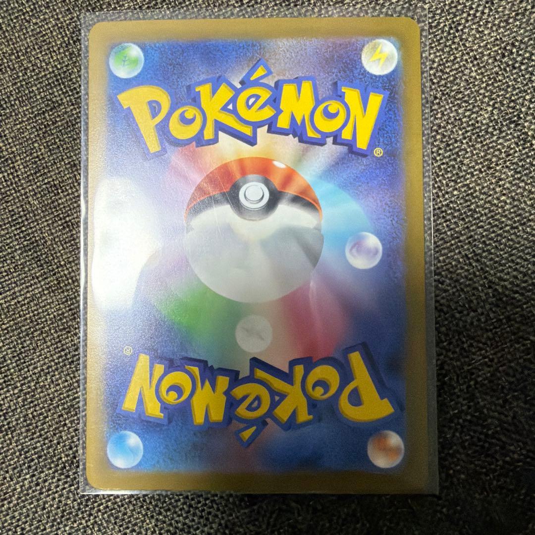 MAセット メガゲンガー メガカイリューなど