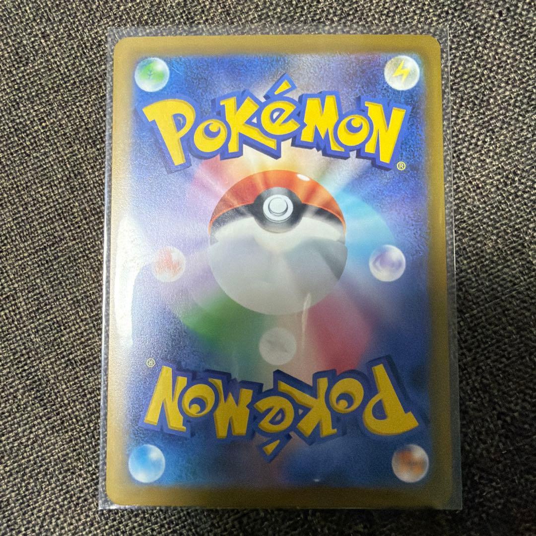 MAセット メガゲンガー メガカイリューなど