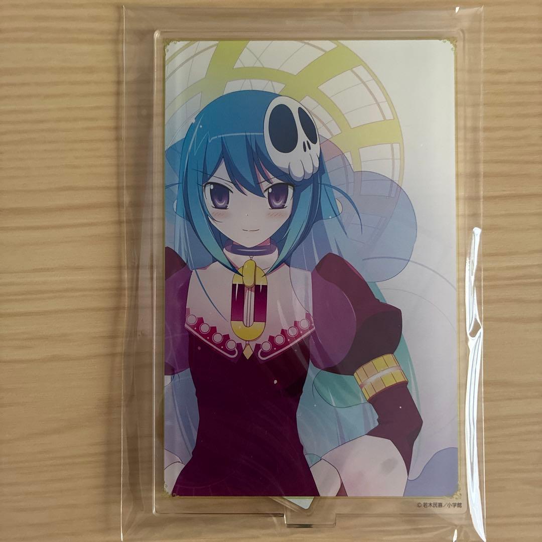 ハクア グッズまとめ売り