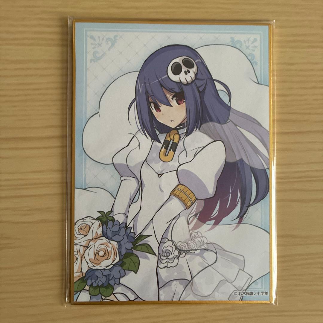 ハクア グッズまとめ売り