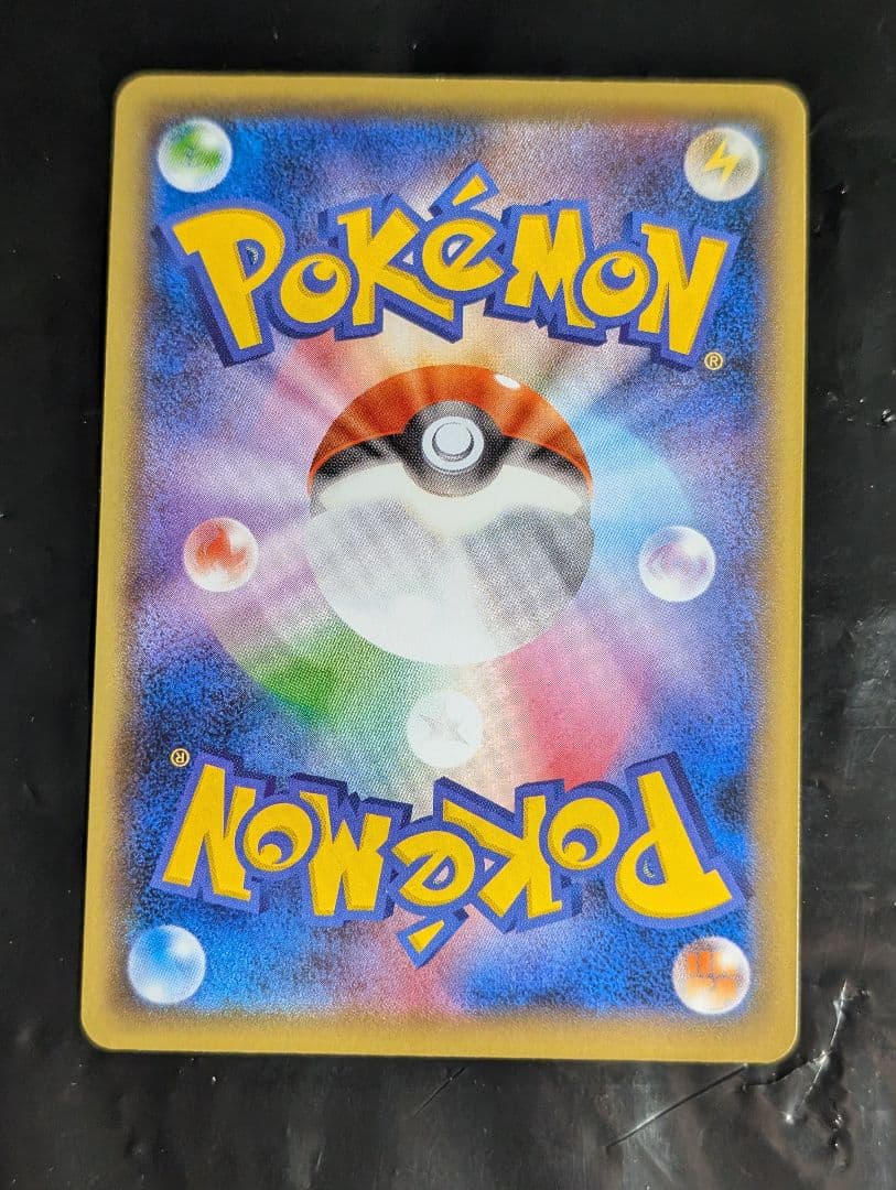 MレックウザEX【-】{097/131} [CP4]