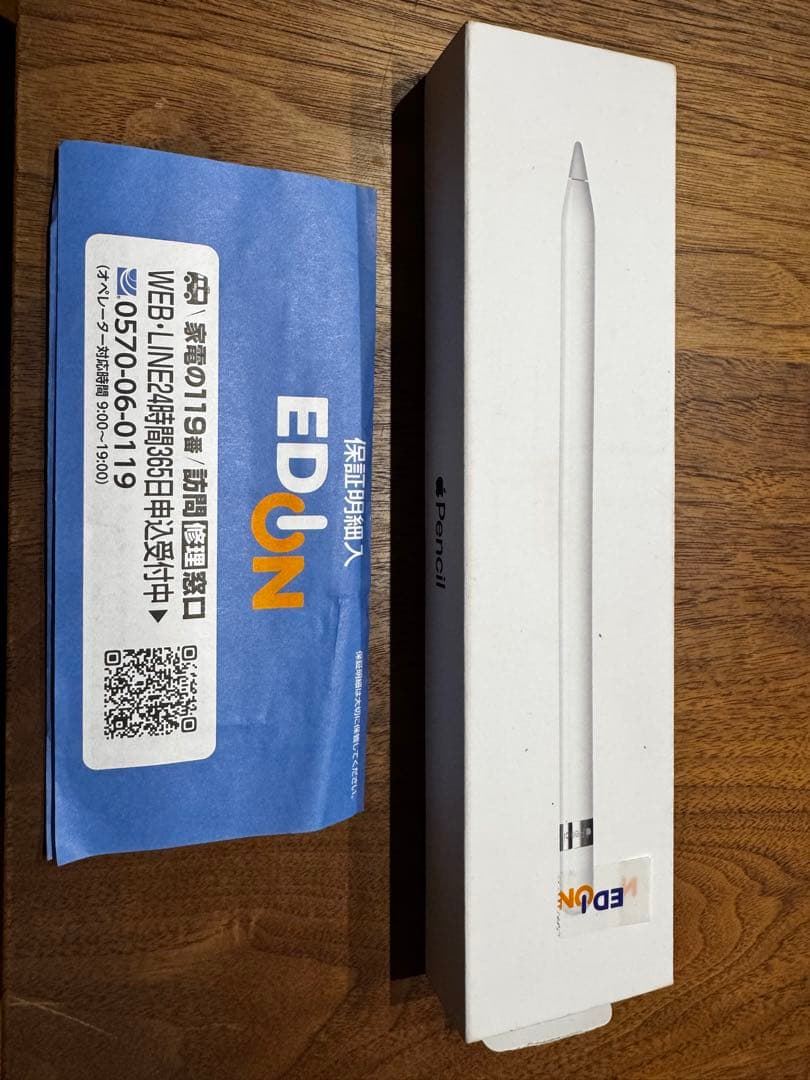 Apple Pencil (第一世代)