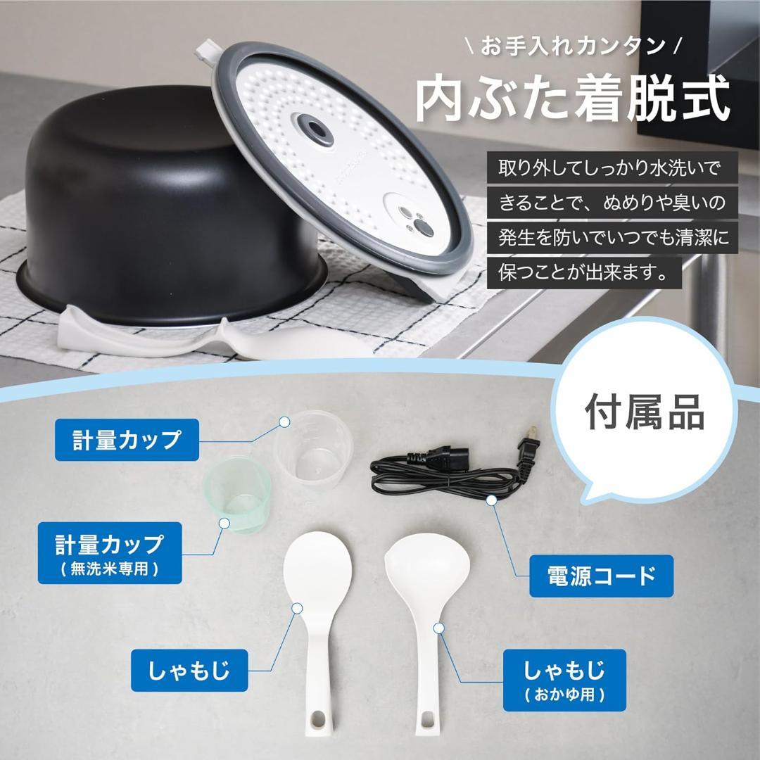 山善 炊飯器 5.5合 3種類炊き分け機能付き AMRC-10M ブラック