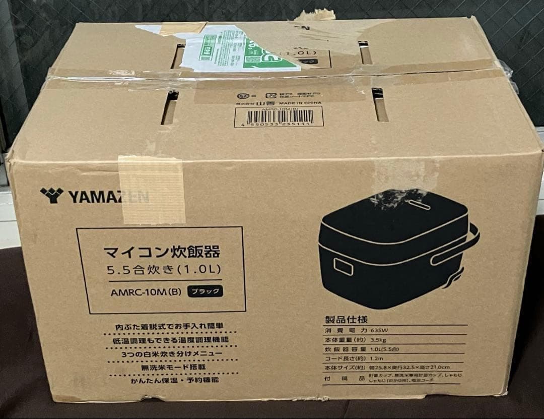 山善 炊飯器 5.5合 3種類炊き分け機能付き AMRC-10M ブラック