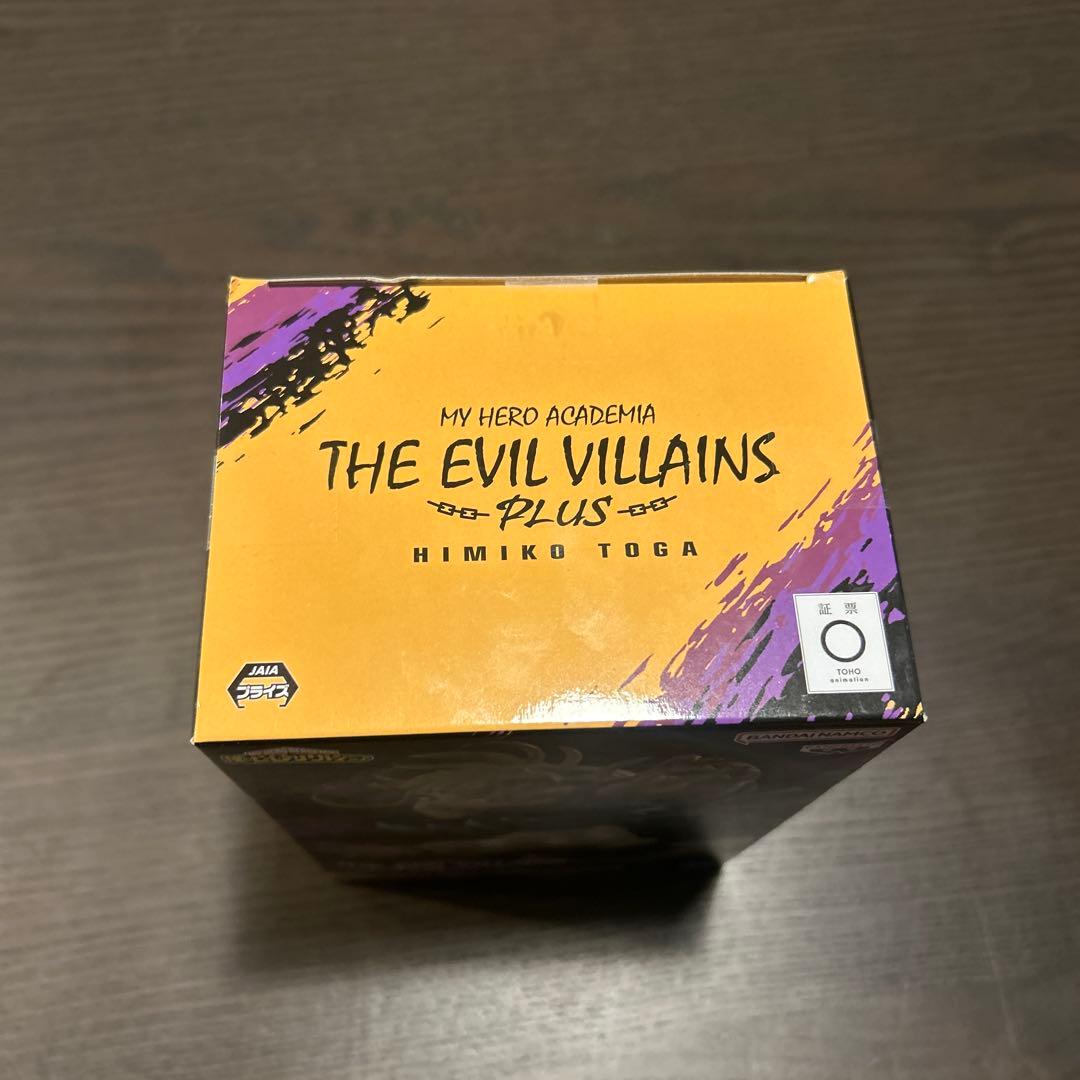 僕のヒーローアカデミア トガ ヒミコのフィギュア￼