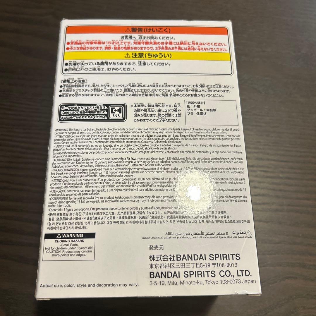 僕のヒーローアカデミア トガ ヒミコのフィギュア￼