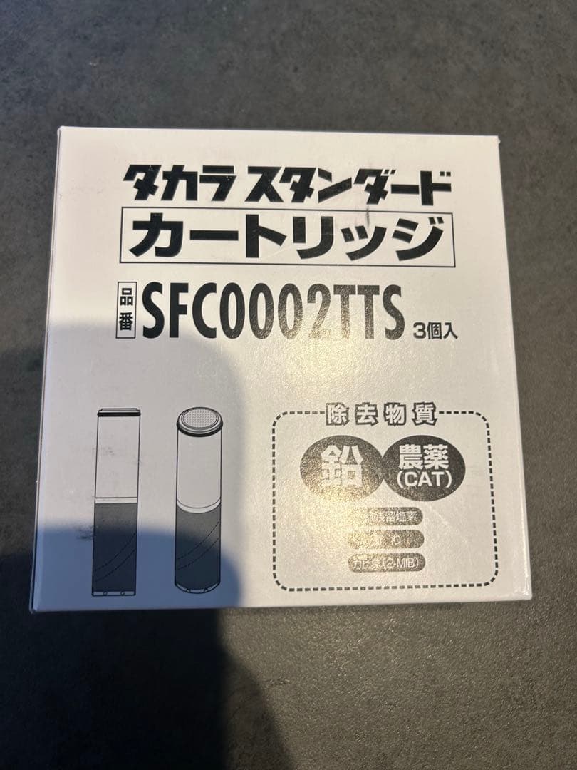 【正規品】タカラスタンダード SFC0002TTS 取換用カートリッジ　3個入