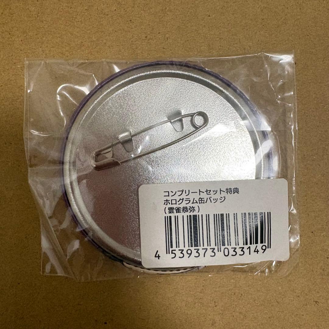 家庭教師ヒットマンREBORN! 雲雀恭弥 ひこくじコンプリートセット缶バッジ