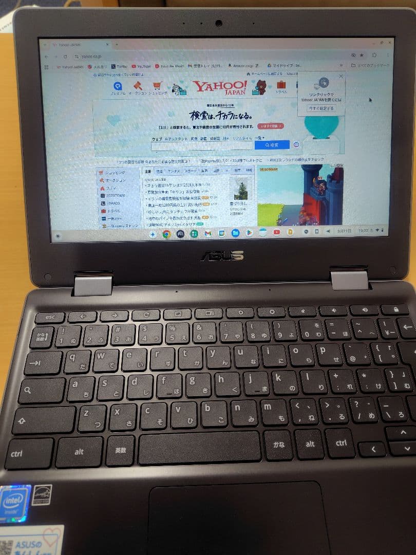 ASUS Chromebook Flip C214MA 中古品　※おまけ付