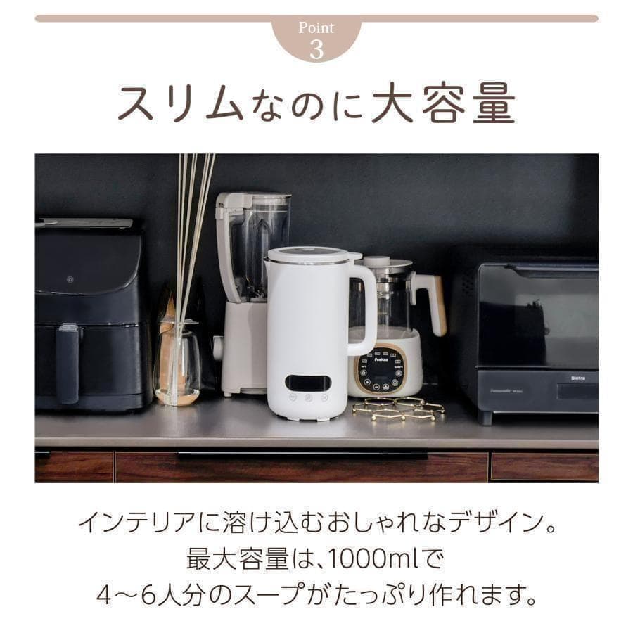 豆乳メーカー スープメーカー 静音 濾過不要 全自動 ミキサー ジューサー