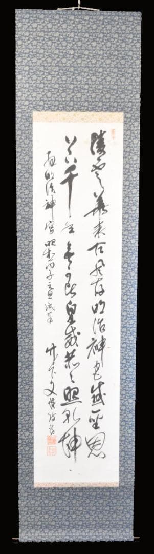 手巻き二行書 お寺 紙本 肉筆 立軸 年代保証 書法 掛け軸古美術WWKK075
