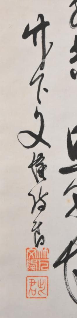 手巻き二行書 お寺 紙本 肉筆 立軸 年代保証 書法 掛け軸古美術WWKK075