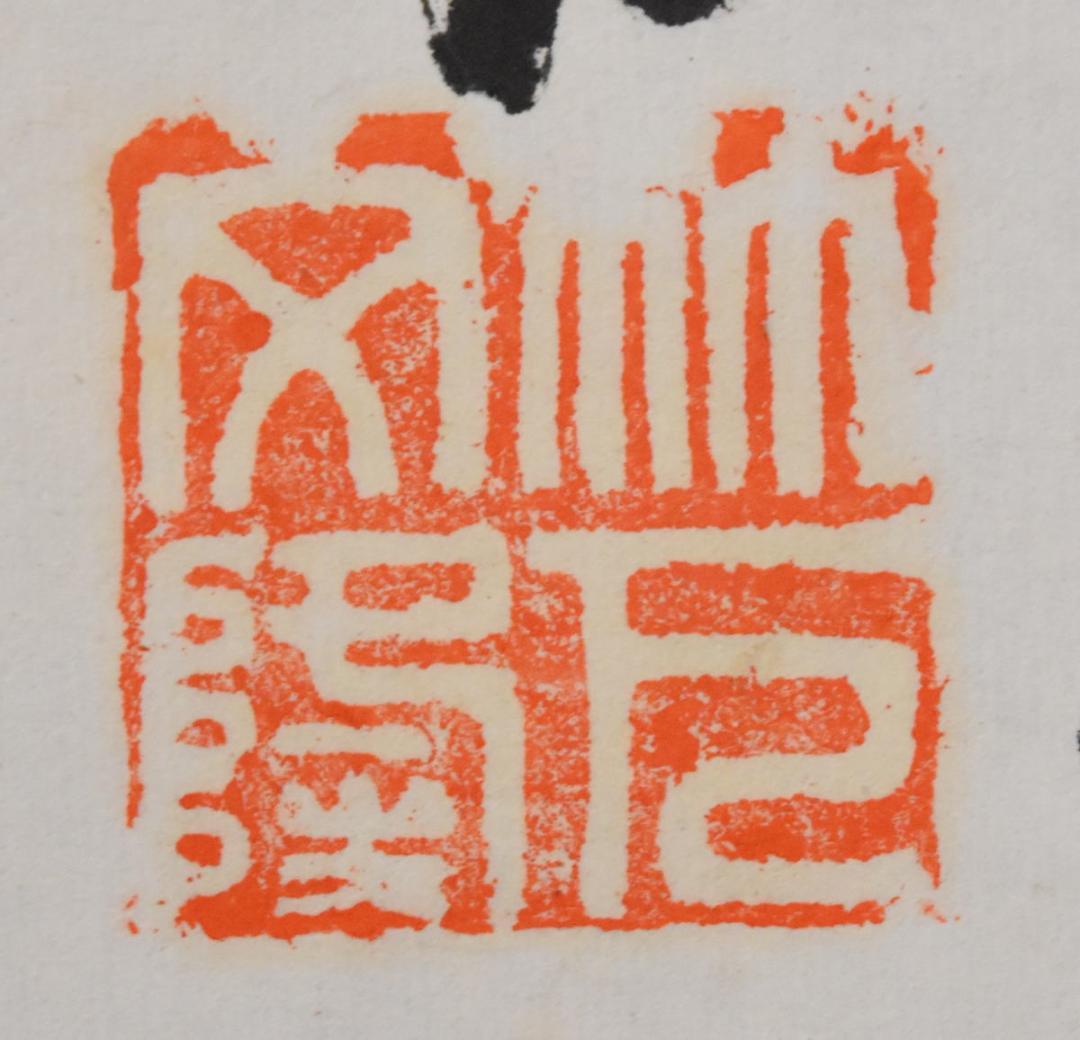 手巻き二行書 お寺 紙本 肉筆 立軸 年代保証 書法 掛け軸古美術WWKK075