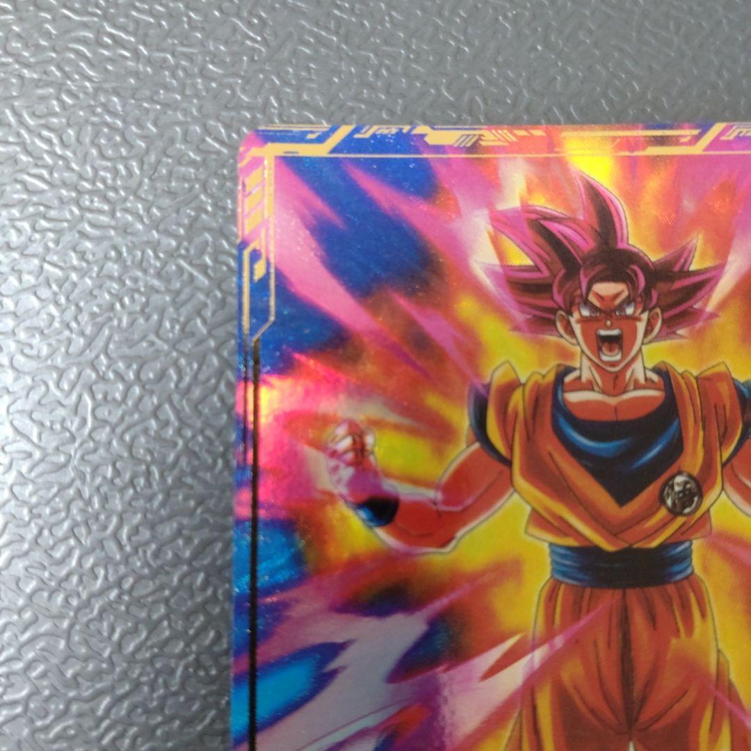 ドラゴンボールスーパーダイバーズ SDV2-046 孫悟空 パラレル