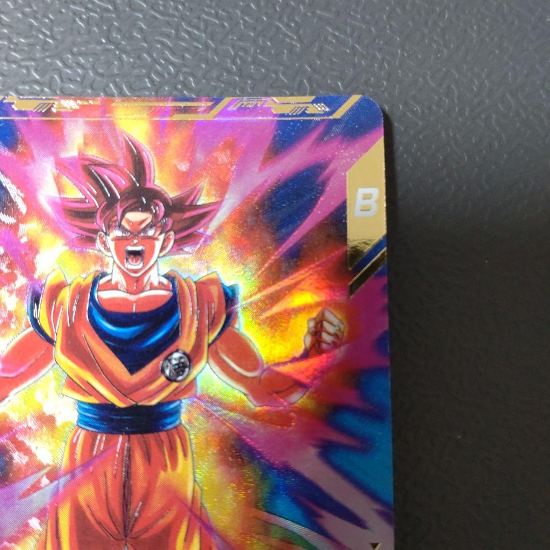 ドラゴンボールスーパーダイバーズ SDV2-046 孫悟空 パラレル