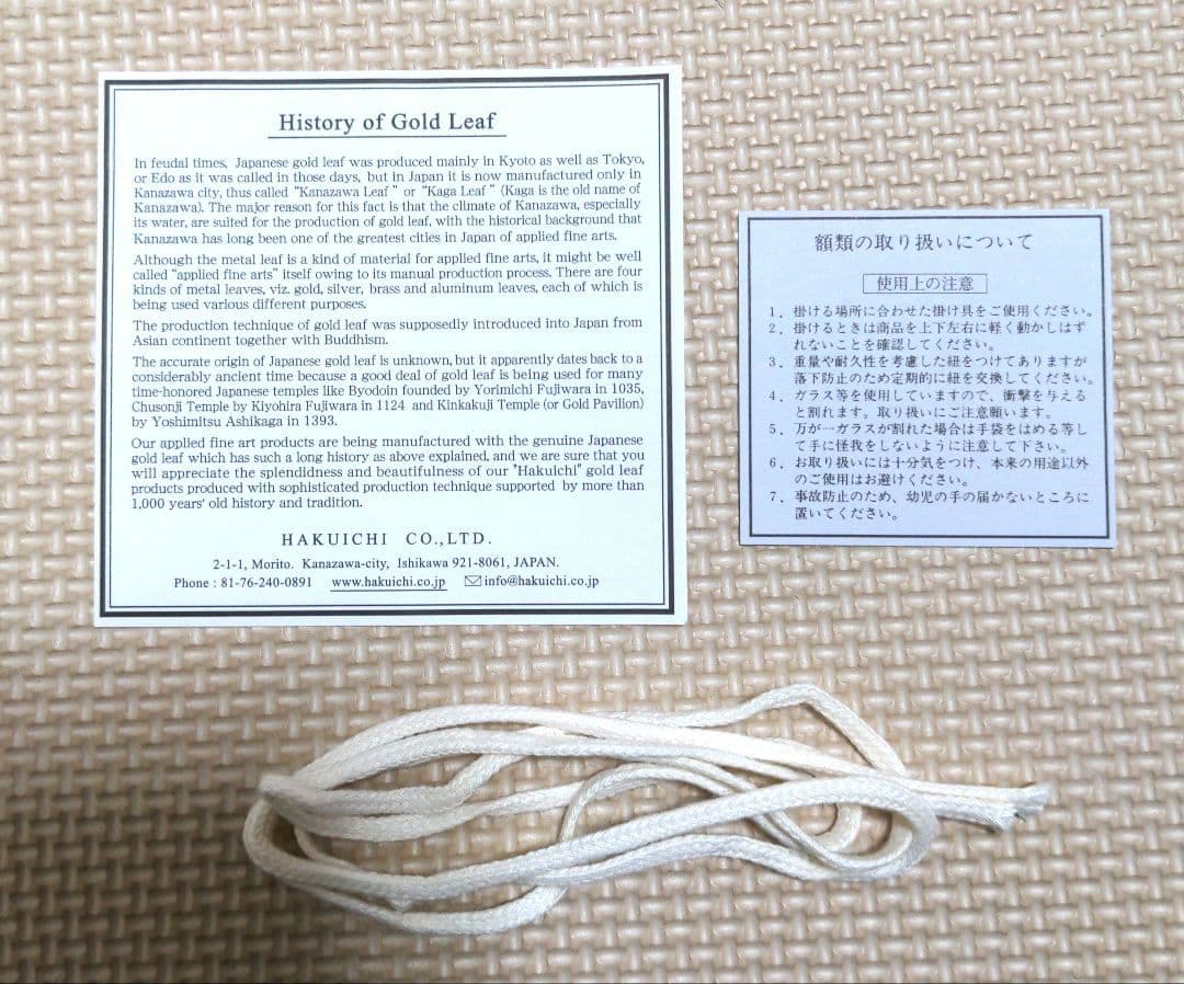 箔一 鶴の立体アート