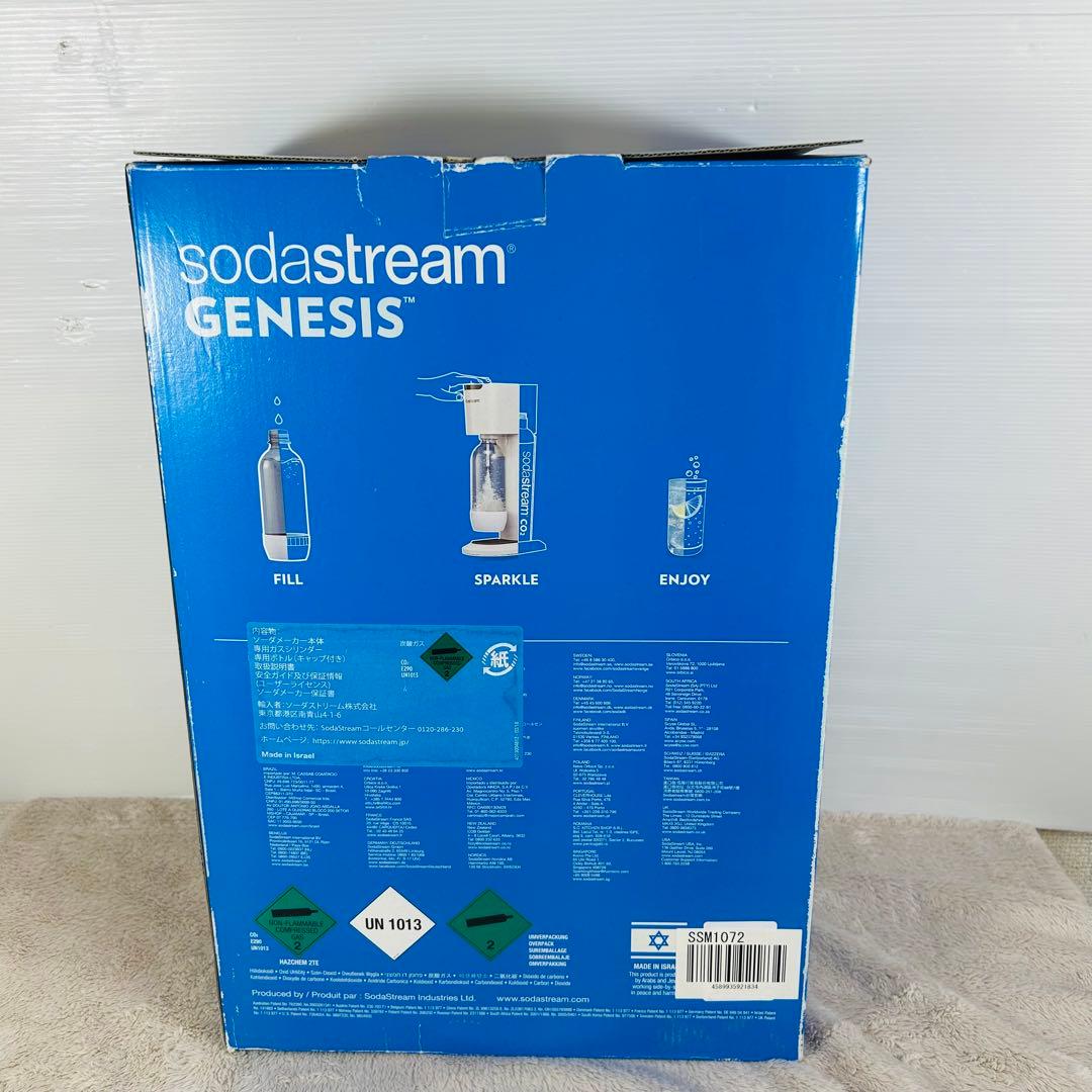 新品・未使用品　sodastreamソーダストリーム　genesis　v2