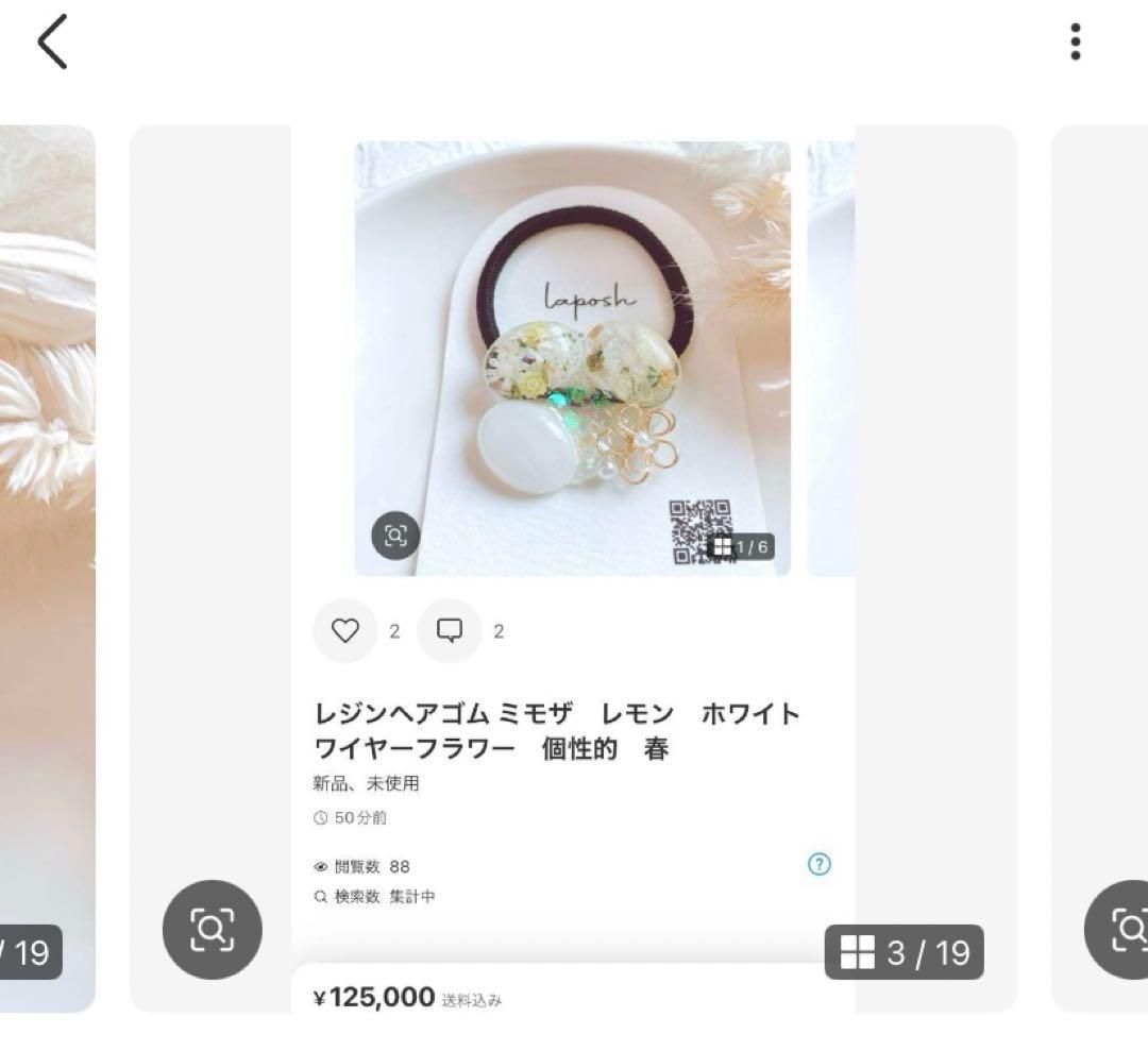 ひまういページ　3/10分　ヘアゴム 5点　ポニフ1点