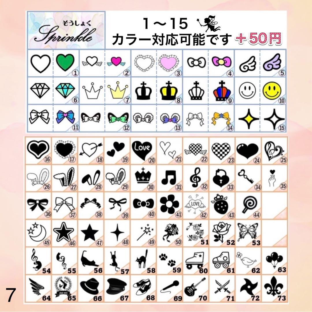 キンブレシート　オーダー　ねー