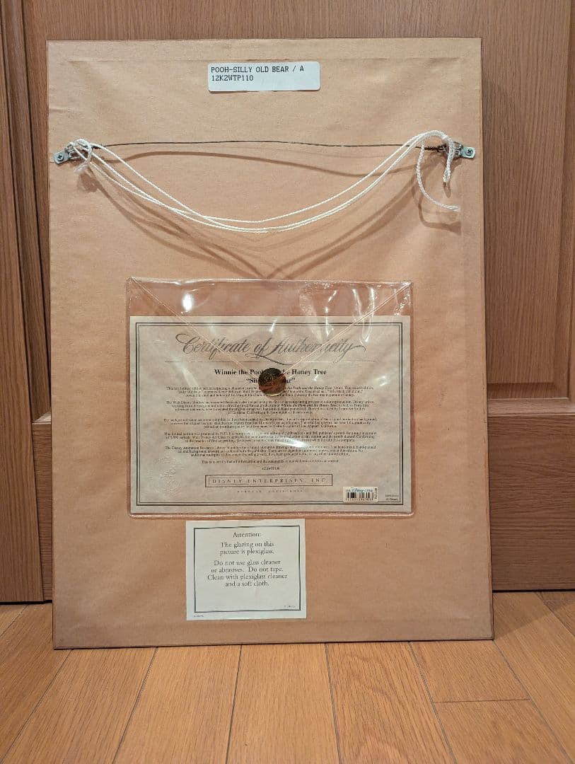 1997年ウォルト・ディズニー「くまのプーさん」限定版セリセル　真作証明書付き