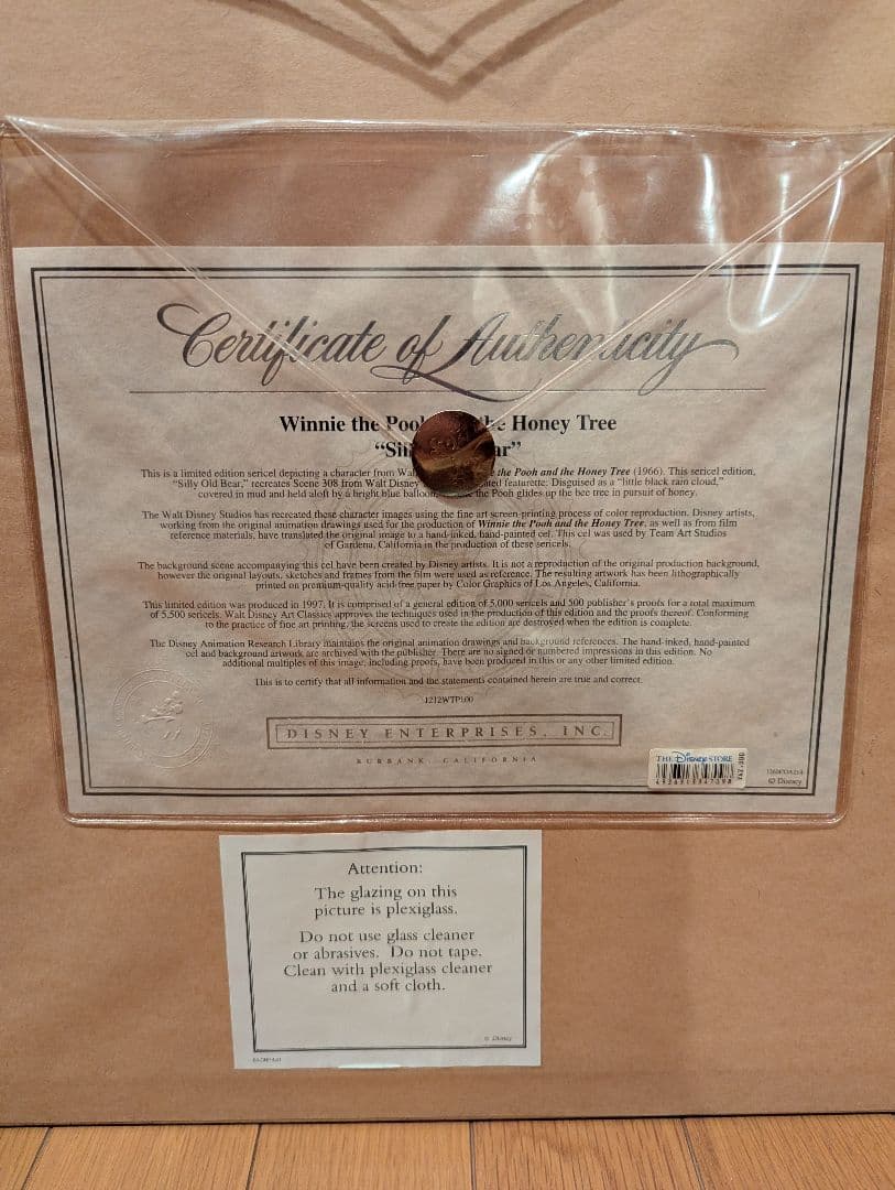 1997年ウォルト・ディズニー「くまのプーさん」限定版セリセル　真作証明書付き