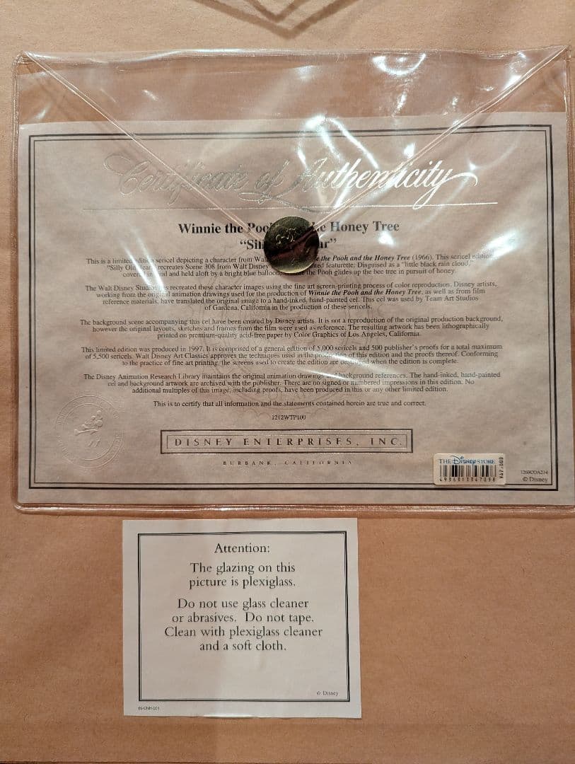 1997年ウォルト・ディズニー「くまのプーさん」限定版セリセル　真作証明書付き