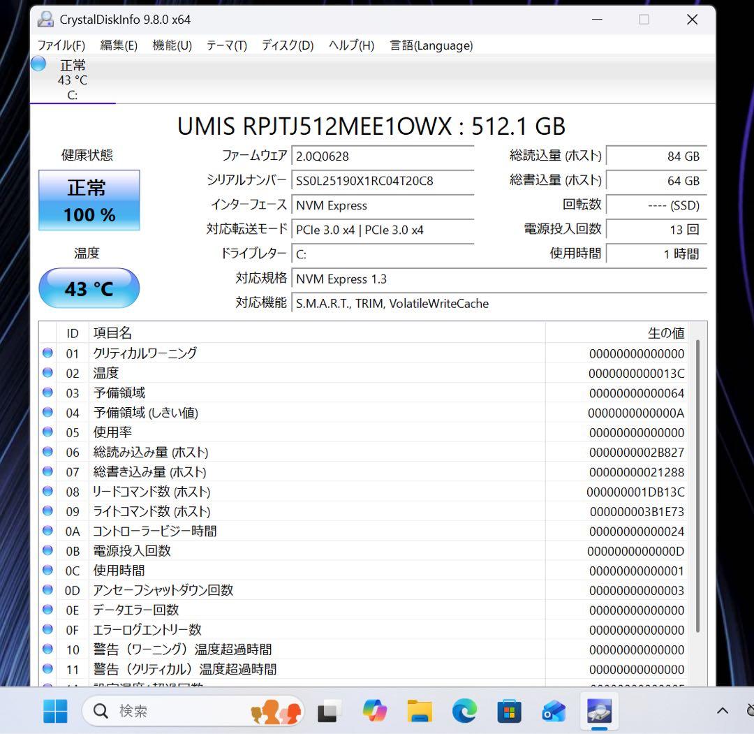 【超希少】VaioS11ブラウン☘corei5☘新品NVMe512GB