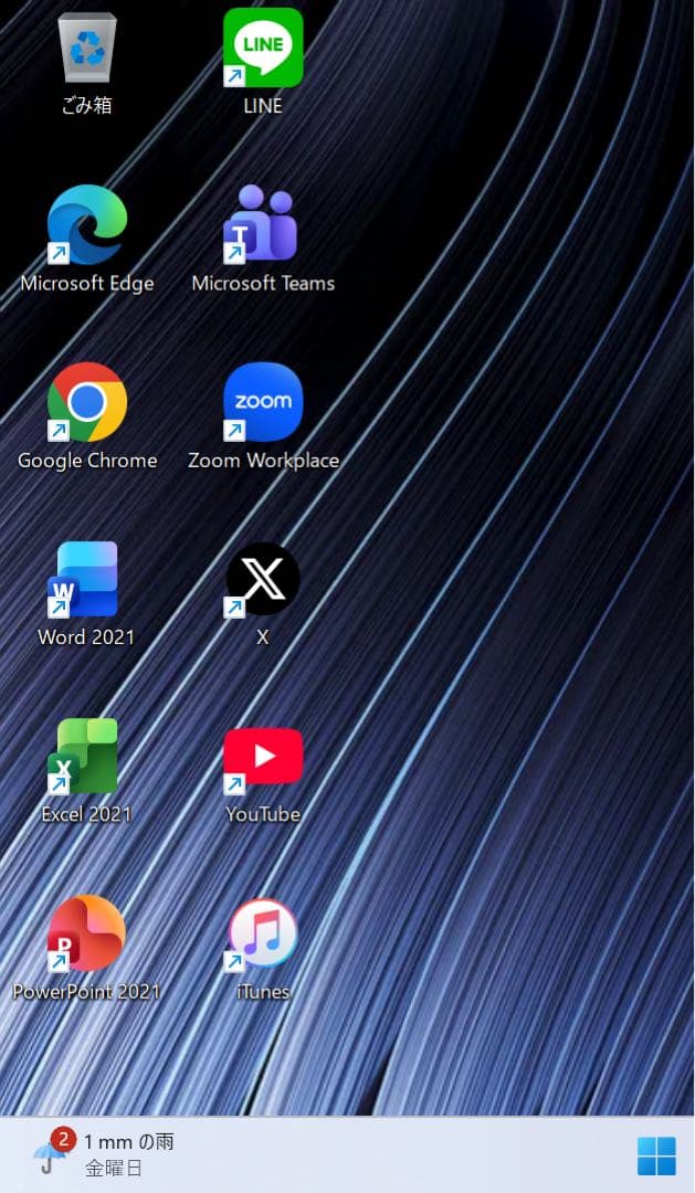 【超希少】VaioS11ブラウン☘corei5☘新品NVMe512GB