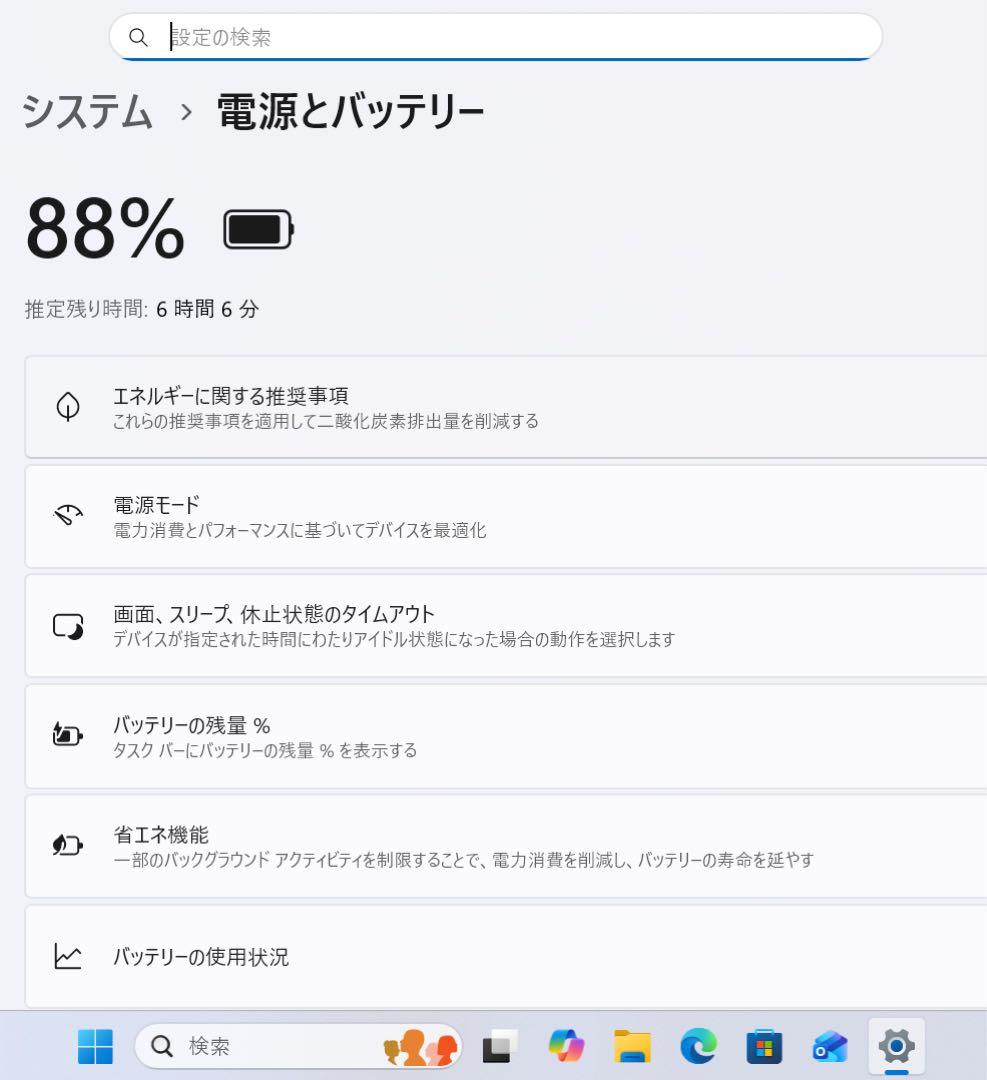 【超希少】VaioS11ブラウン☘corei5☘新品NVMe512GB
