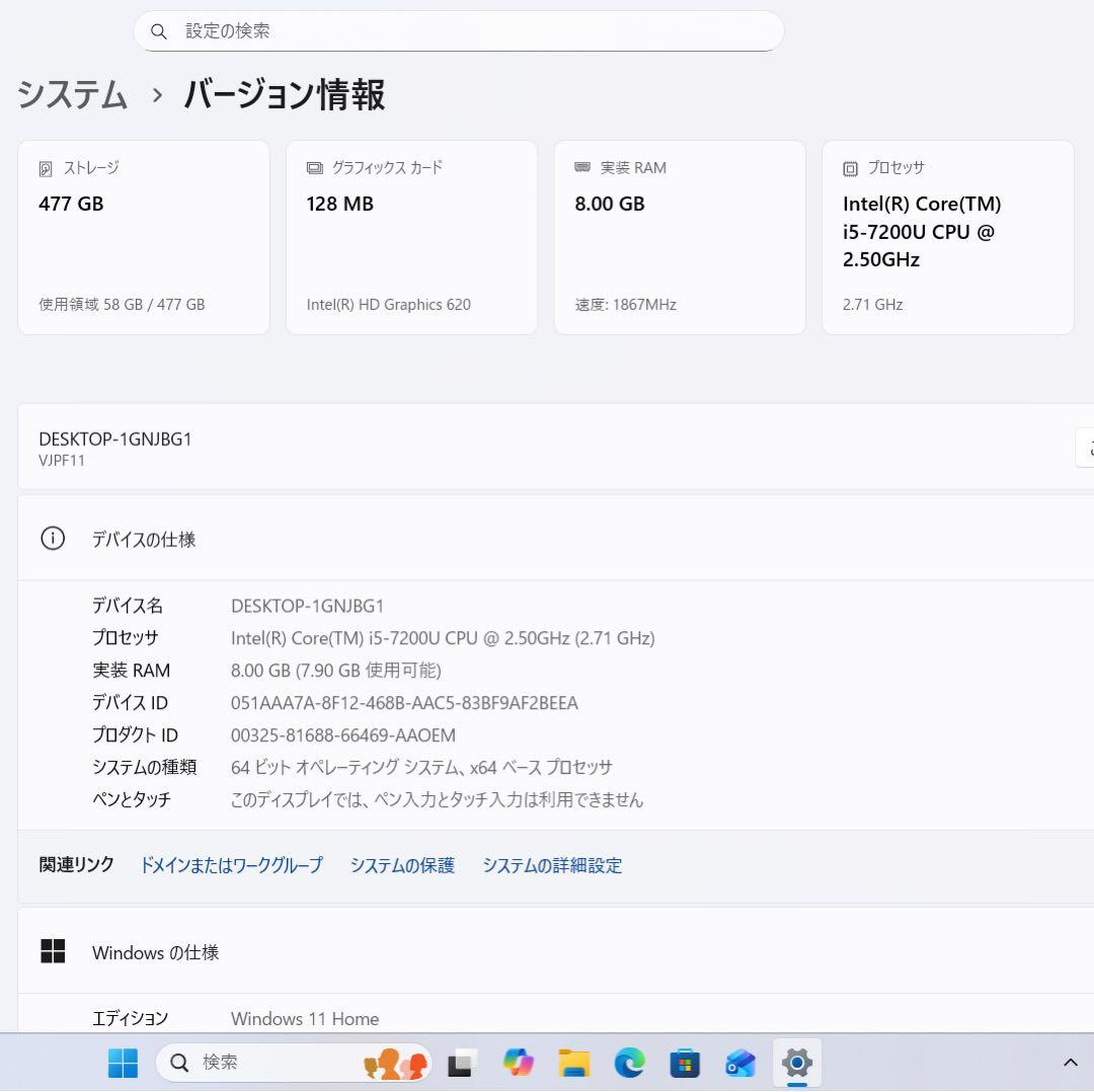 【超希少】VaioS11ブラウン☘corei5☘新品NVMe512GB