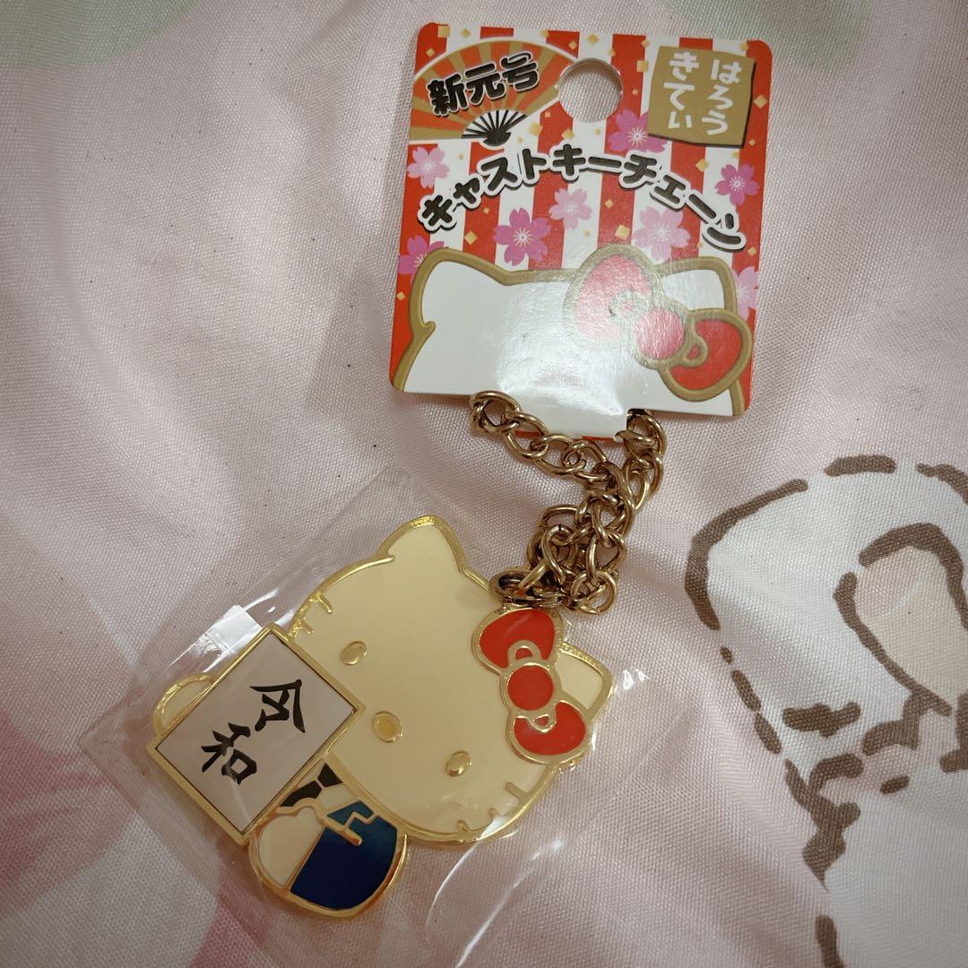 ハローキティ♡令和キティちゃん3点セット♡