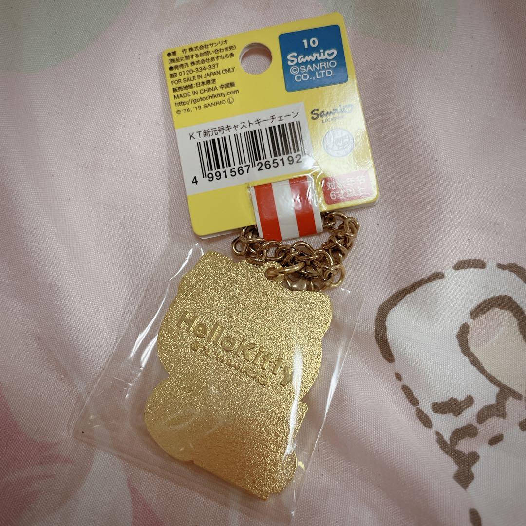 ハローキティ♡令和キティちゃん3点セット♡