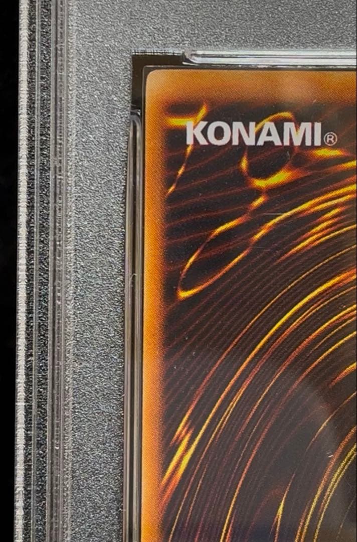 PSA8 山　スーパーレア　遊戯王　初期