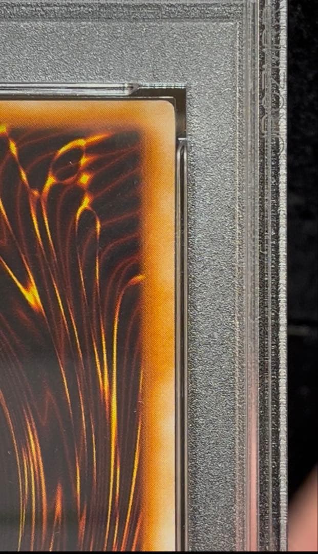 PSA8 山　スーパーレア　遊戯王　初期