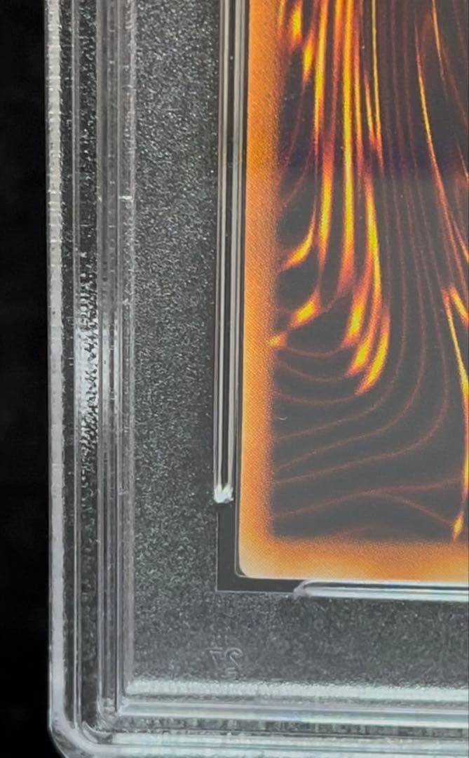 PSA8 山　スーパーレア　遊戯王　初期