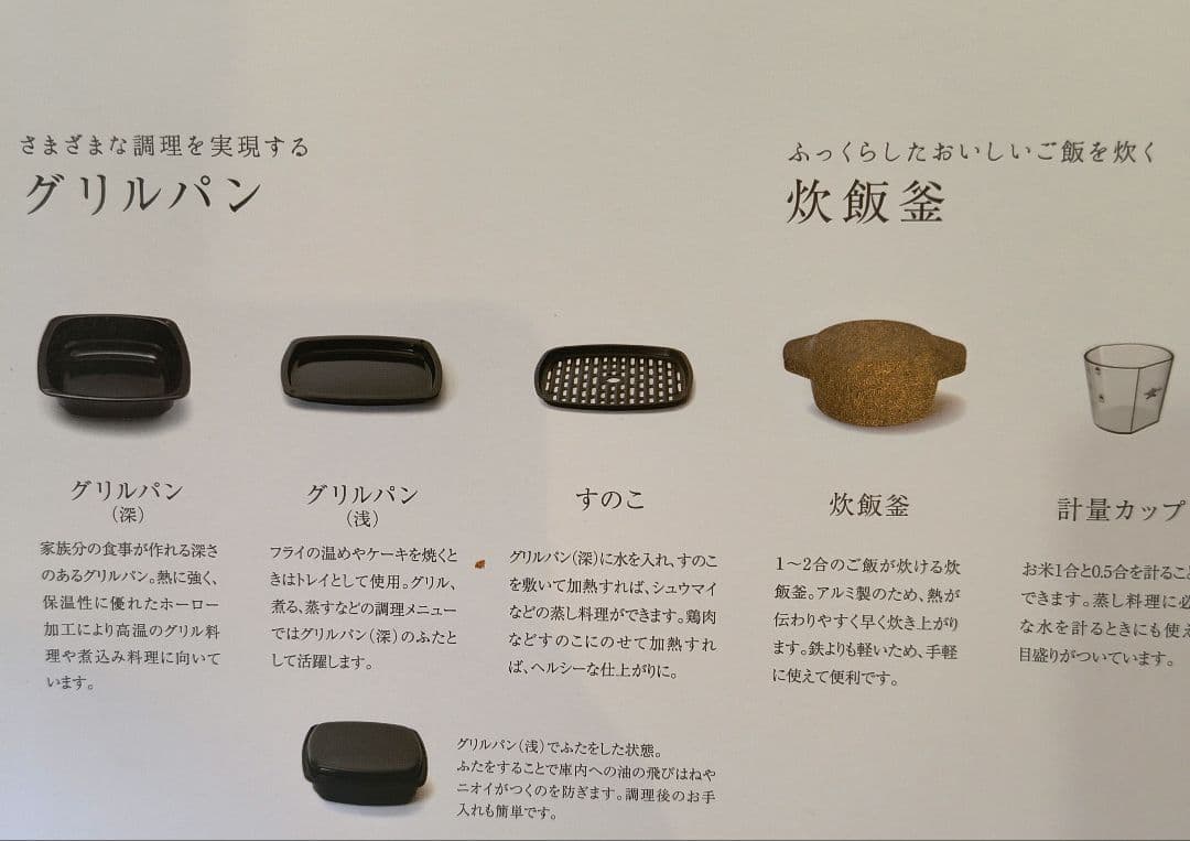 新品AladdinアラジンAET-GP14Bグラファイト＆トースター2025年製