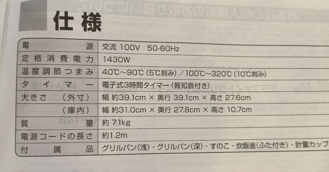 新品AladdinアラジンAET-GP14Bグラファイト＆トースター2025年製