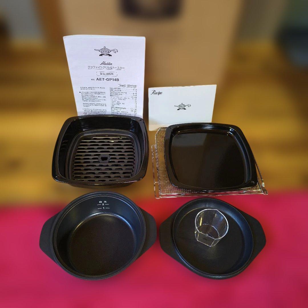 新品AladdinアラジンAET-GP14Bグラファイト＆トースター2025年製