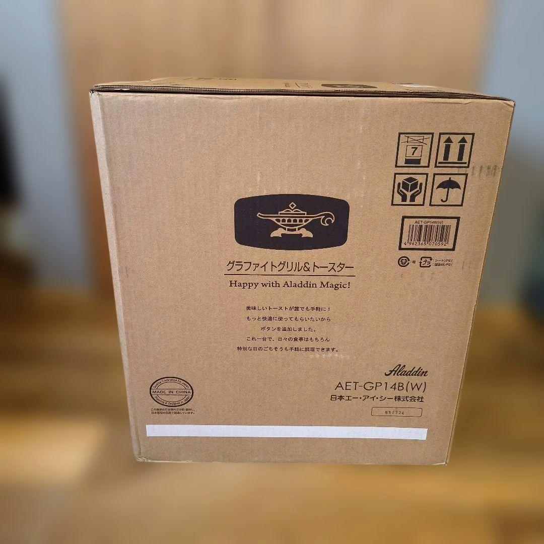 新品AladdinアラジンAET-GP14Bグラファイト＆トースター2025年製