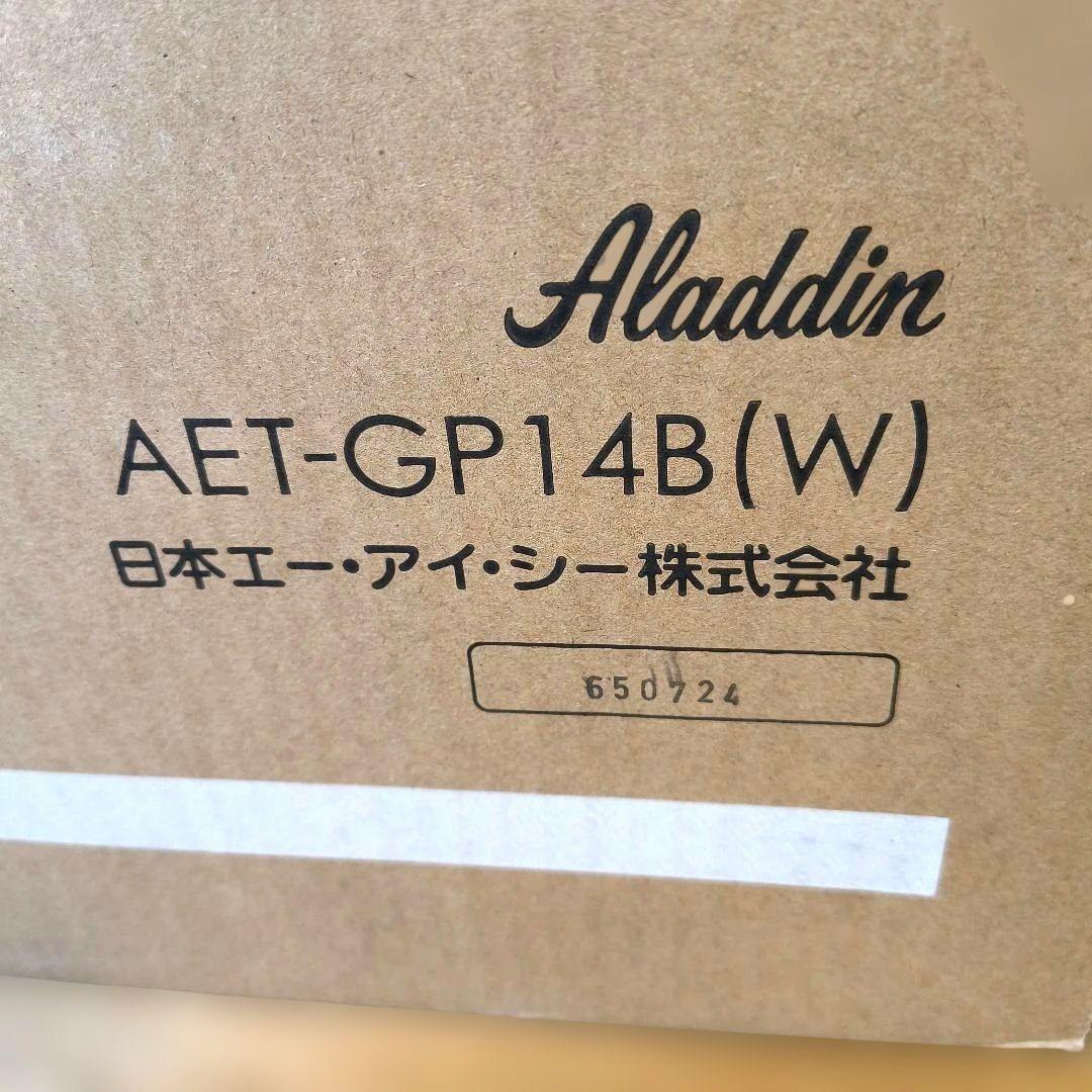 新品AladdinアラジンAET-GP14Bグラファイト＆トースター2025年製