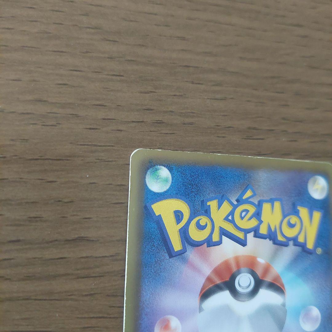 カイオーガEX SR BW3 サイコドライブ 054/052　ポケカ