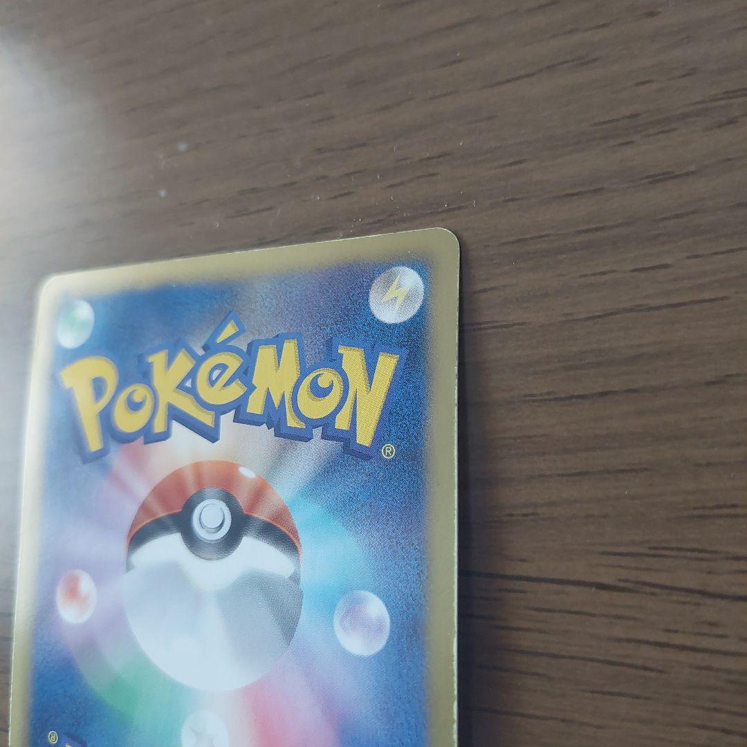 カイオーガEX SR BW3 サイコドライブ 054/052　ポケカ