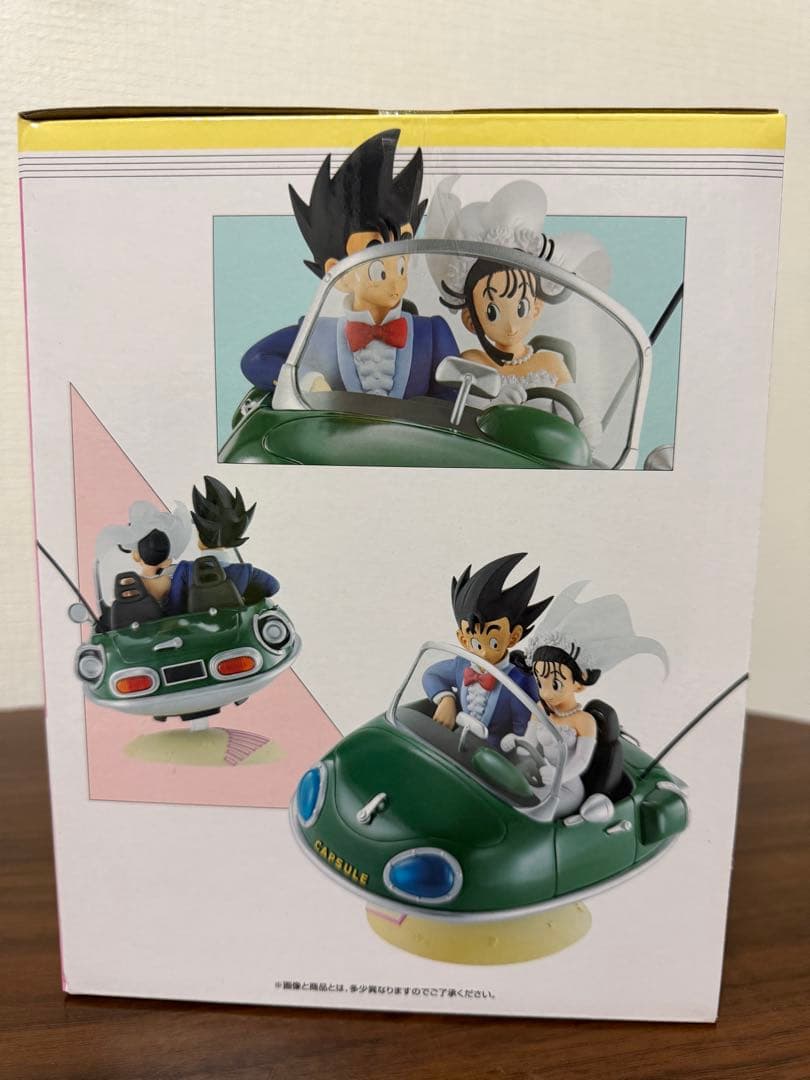 ドラゴンボール一番くじ A賞孫悟空&チチ