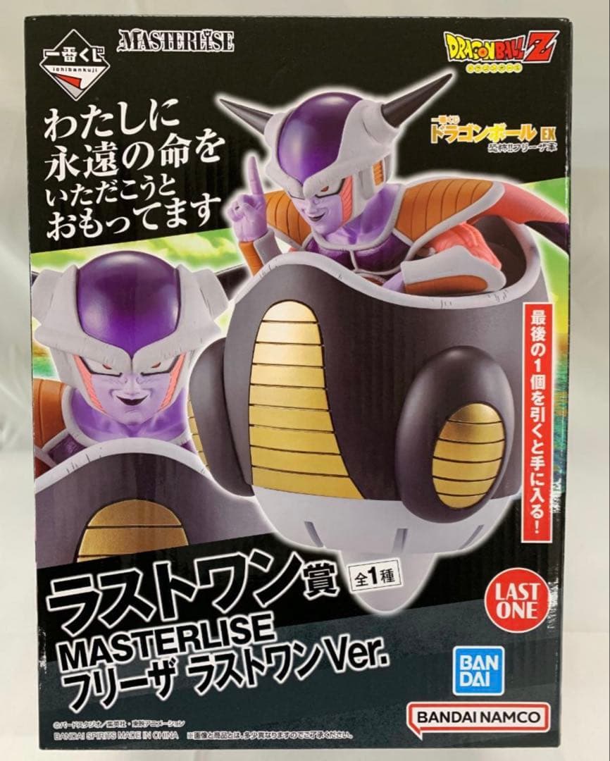 【新品未開封】一番くじドラゴンボールEX 恐怖！フリーザ軍　ラストワン賞フリーザ