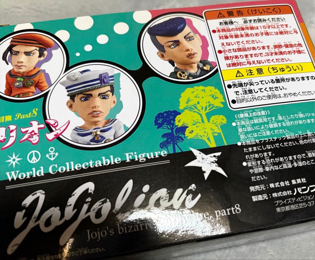 ジョジョリオン Part8 ワールドコレクタブルフィギュア