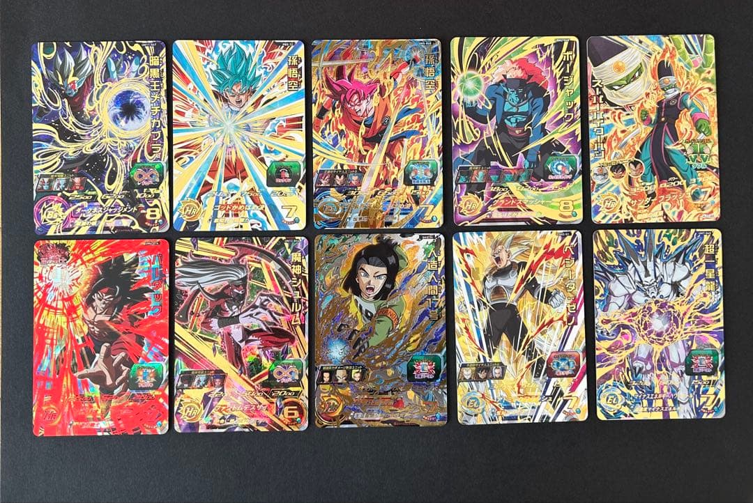 スーパードラゴンボールヒーローズ UR SEC まとめ売り 引退品